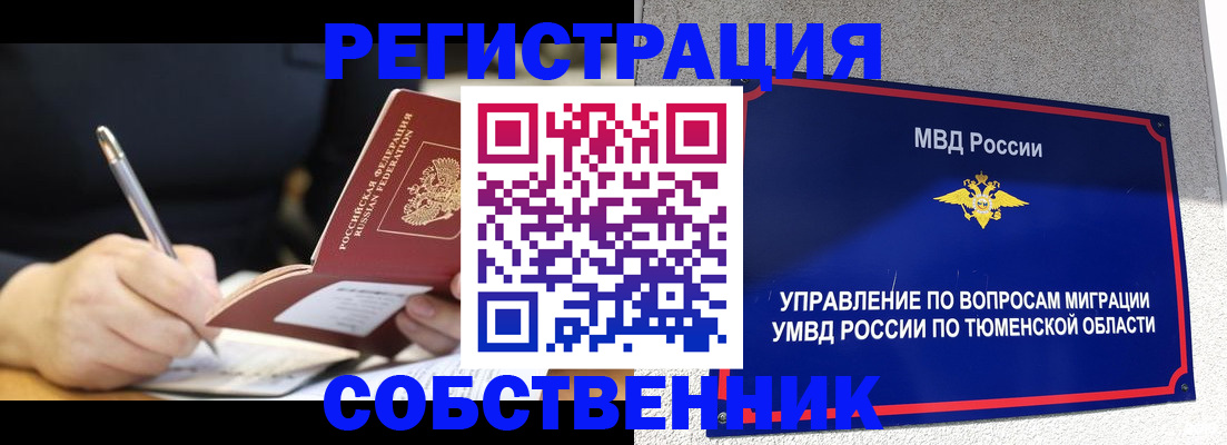 форма 3 в Минеральных Водах